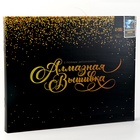 Алмазная вышивка полное заполнение «Сказочный замок», на раме, 40×50 см - Фото 6