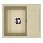 Мойка кухонная из камня Uperwood ECON UPD-201, 002, прямоугольная, цвет 002 бежевая матовая - Фото 3