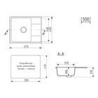 Мойка кухонная из камня Uperwood ECON UPD-201, 002, прямоугольная, цвет 002 бежевая матовая - Фото 4