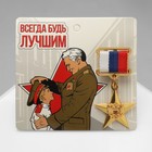 Брошь «Орден», цветная в золоте - Фото 1