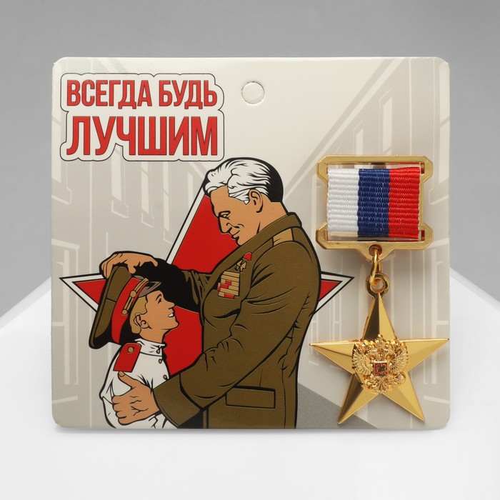 Брошь «Орден», цветная в золоте - Фото 1