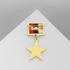 Брошь «Орден», цветная в золоте - Фото 3