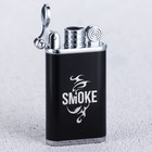 Зажигалка газовая «Smoke», 3.2 х 6.3 см - Фото 5