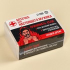 Конфеты-таблетки в таблетнице «Настоящий мужик», 50 г. - Фото 6