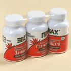 Набор конфеты в банке «ЗБСНАХПОХ», 150 гр - фото 51552254