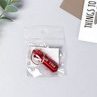 Таблетница брелок Pill box, красная, 1,4 х 5,2 см. - Фото 4