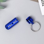 Таблетница-брелок Pill box, синяя, 1,4 х 5,2 см - Фото 3