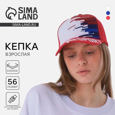 Кепка Ru sport, красная, р-р 56