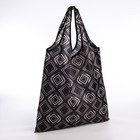 Сумка хозяйственная «Орнамент», без застёжки, складная, чёрная - Фото 2