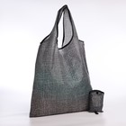 Сумка хозяйственная без застёжки, складная, 38×0.5×58 см, чёрная - Фото 1