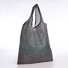 Сумка хозяйственная без застёжки, складная, 38×0.5×58 см, чёрная - Фото 2