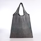 Сумка хозяйственная без застёжки, складная, 38×0.5×58 см, чёрная - Фото 3