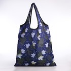 Сумка хозяйственная «Листья» без застёжки, складная, синяя - Фото 3
