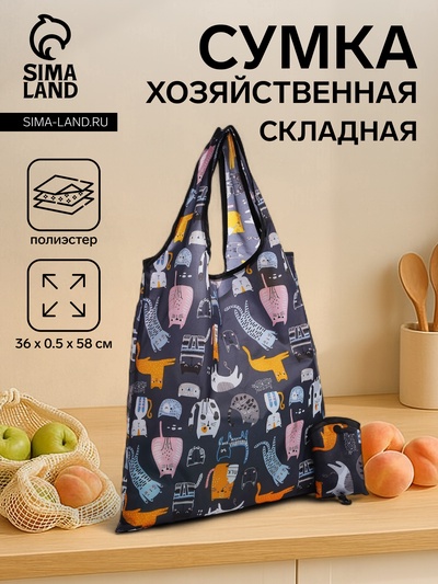 Сумка хозяйственная без застёжки, 36×0.5×58 см, разноцветная