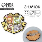 Значок деревянный «Герб», 3,5 х 2,9 см - Фото 1