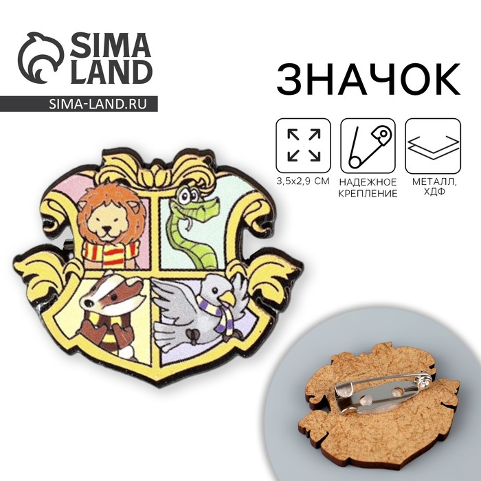 Значок деревянный «Герб», 3,5 х 2,9 см - Фото 1