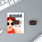 Деревянный значок гороскоп «Водолей», 8 х 10 см - фото 23703186