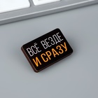 Деревянный значок гороскоп «Водолей», 8 х 10 см - фото 23703187