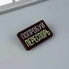 Деревянный значок гороскоп «Козерог», 8 х 10 см 10085815 - фото 16165572