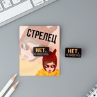 Деревянный значок гороскоп «Стрелец», 8×10 см - Фото 3