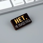 Деревянный значок гороскоп «Стрелец», 8×10 см - Фото 4