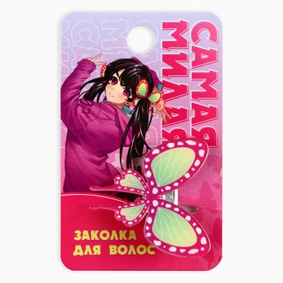 Заколки для волос на открытке «Самая милая», 2,7 х 3,7 х 1 см