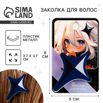 Заколки для волос на открытке «Аниме», 3.7×3.7×1 см