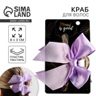 Краб для волос с бантом Mood is good, 8×3×2.5 см - Фото 1