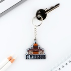 Брелок для ключей деревянный "Санкт Петербург" - фото 11967175