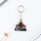 Брелок для ключей деревянный "Санкт Петербург" - Фото 2