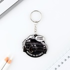 Брелок для ключей деревянный «Душой в гелике», 5 х 4.6 см - Фото 2