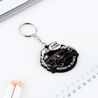 Брелок для ключей деревянный «Душой в гелике», 5 х 4.6 см - Фото 3