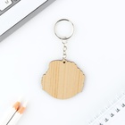 Брелок для ключей деревянный «Душой в гелике», 5 х 4.6 см - Фото 4