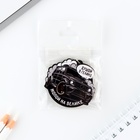 Брелок для ключей деревянный «Душой в гелике», 5 х 4.6 см - Фото 5