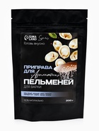 Специи «Для пельменей» для варки: перец черный, кориандр, укроп, 200 г - Фото 2