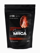 Специи «Для мяса»: кориандр, паприка, базилик, 200 г. - Фото 2