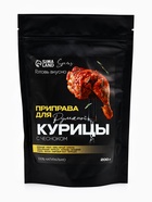 Специи «Для курицы»: морковь, сельдерей, укроп, 200 г. - Фото 2