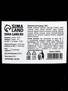 Специи «Для курицы»: морковь, сельдерей, укроп, 200 г. - Фото 6