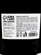 Специи «Для аджики» для приготовления: перец красный, перец черный, имбирь, 200 г - Фото 6