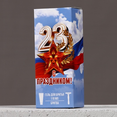 УЦЕНКА Набор "С праздником!", успокаивающий гель для бритья и бритва