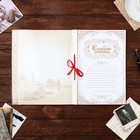 Родословная книга «Родословная книга нашей семьи», 50 листов, дерево 22×31 см - Фото 2