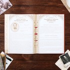 Родословная книга «Родословная книга нашей семьи», 50 листов, дерево 22×31 см - Фото 3