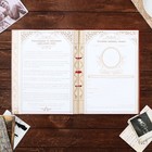 Родословная книга «Родословная книга нашей семьи», 50 листов, дерево 22×31 см - Фото 4