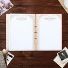 Родословная книга «Родословная книга нашей семьи», 50 листов, дерево 22×31 см - Фото 6