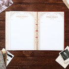 Родословная книга «Родословная книга нашей семьи», 50 листов, дерево 22×31 см - Фото 7