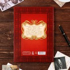 Родословная книга «Родословная книга нашей семьи», 50 листов, дерево 22×31 см - Фото 10