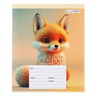 Тетрадь 12 листов в клетку "Зверята", обложка мелованный картон, выборочный лак, блок 60г/м2, МИКС, 5 видов - фото 24271196