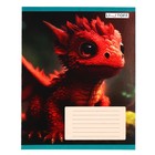 Тетрадь 18 листов в линейку "Дракончики", обложка мелованный картон, блок 60г/м2, МИКС, 5 видов - фото 23676855