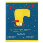 Тетрадь 48 листов в клетку "Уточки", обложка хром-эрзац, блок №2 (серые листы), МИКС 5 видов - фото 23832232