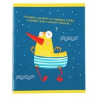 Тетрадь 48 листов в клетку "Уточки", обложка хром-эрзац, блок №2 (серые листы), МИКС 5 видов - фото 23832234